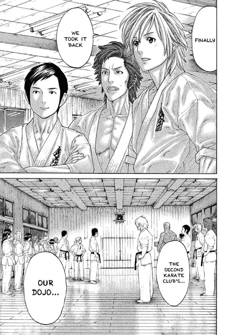 Karate Shoukoushi Kohinata Minoru 500 14