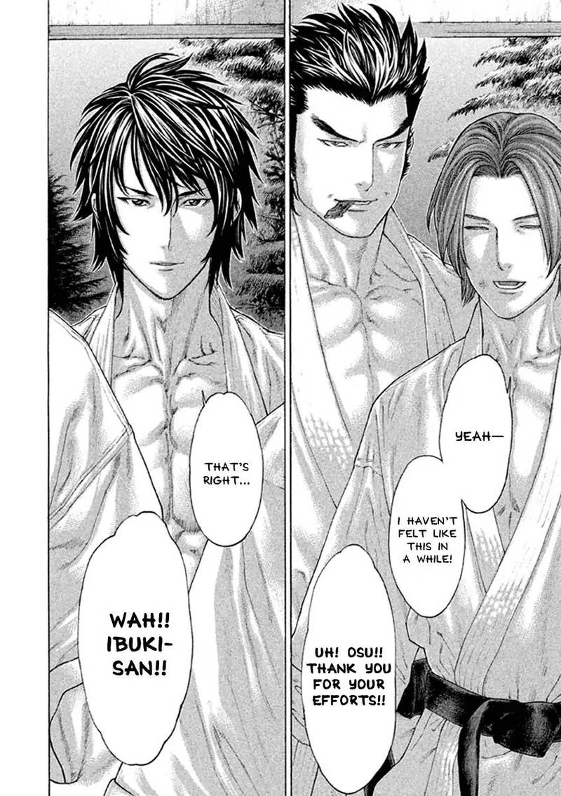 Karate Shoukoushi Kohinata Minoru 500 15