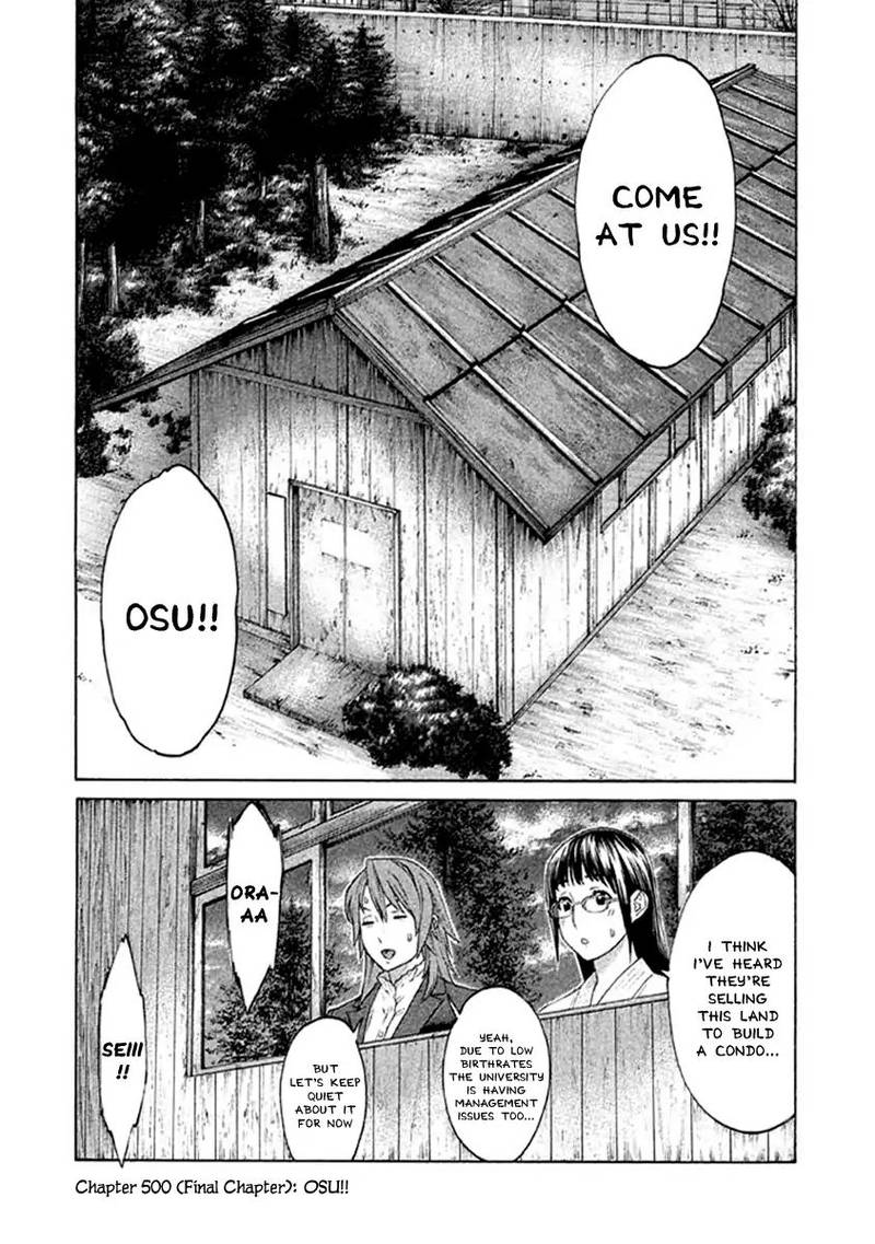 Karate Shoukoushi Kohinata Minoru 500 19