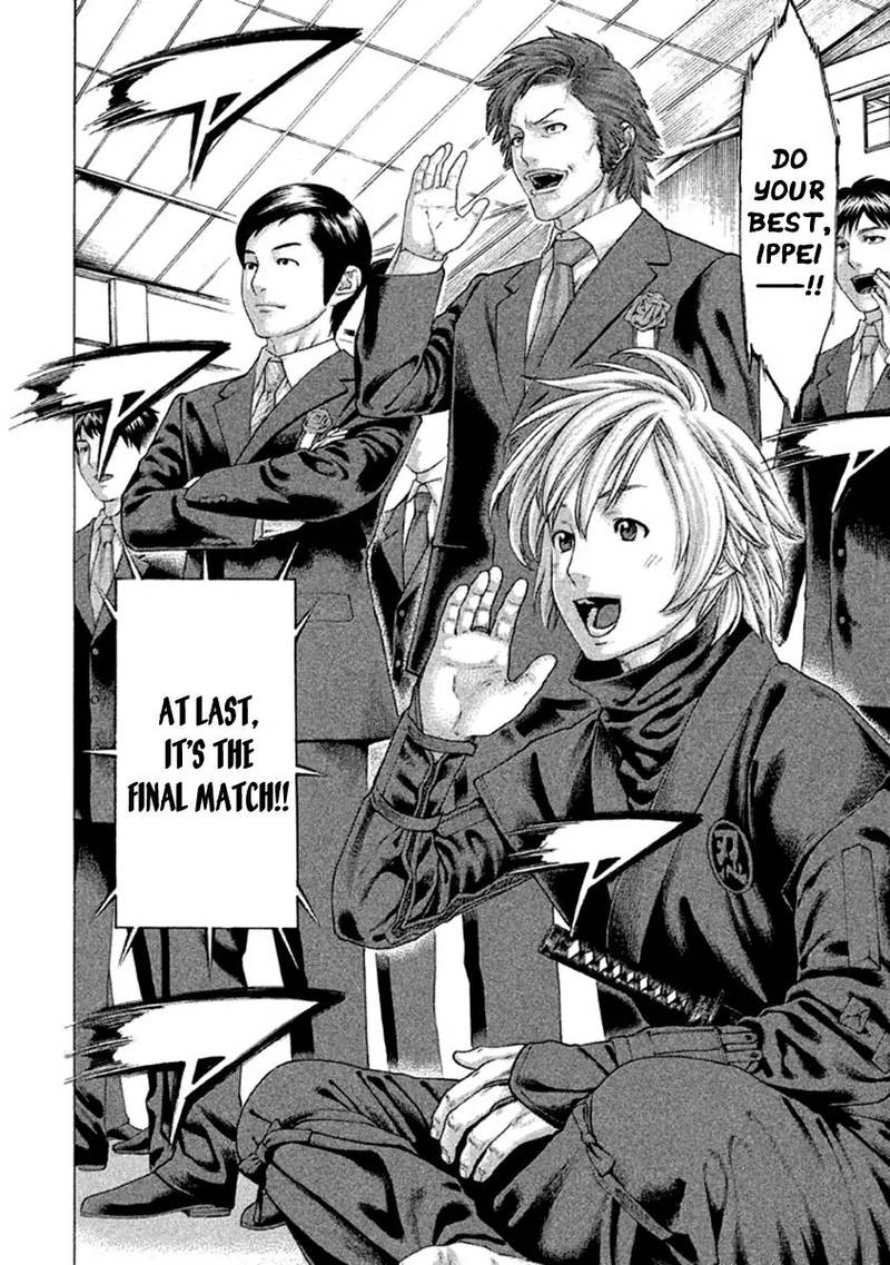Karate Shoukoushi Kohinata Minoru 500 3