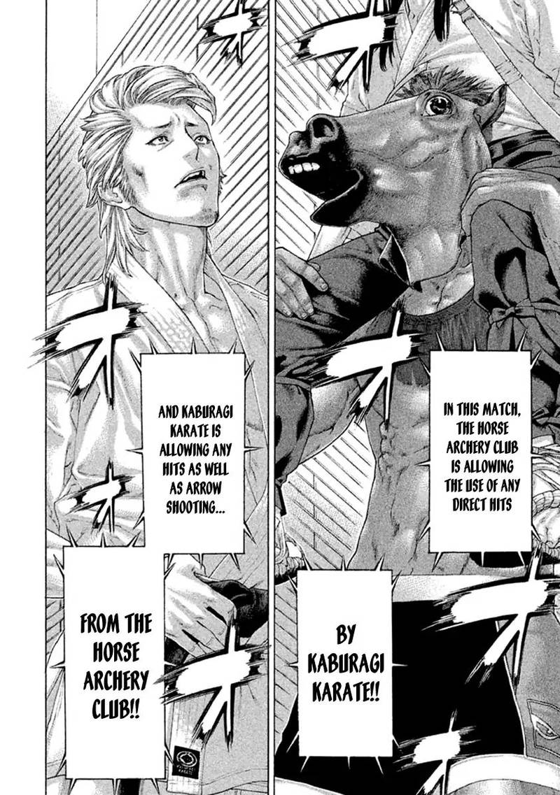 Karate Shoukoushi Kohinata Minoru 500 5