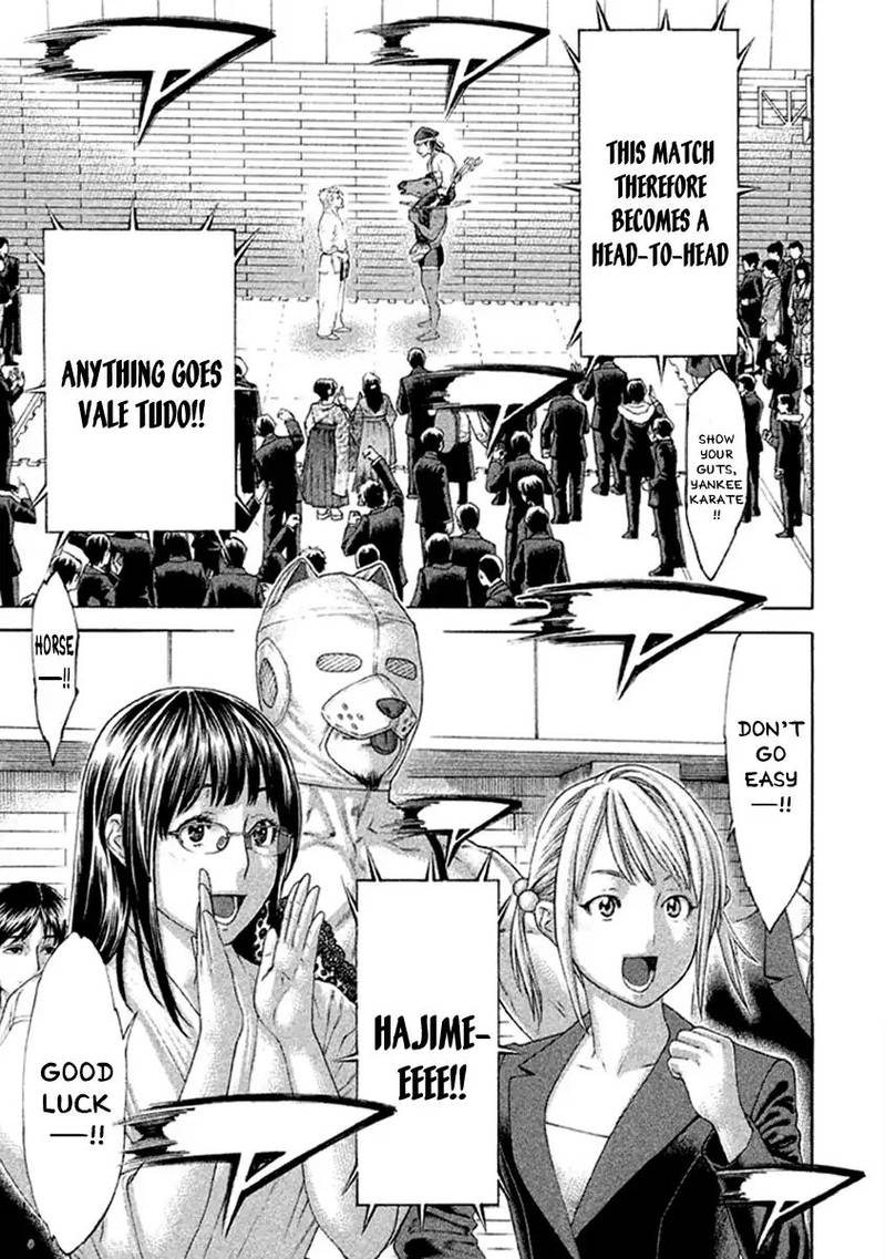 Karate Shoukoushi Kohinata Minoru 500 6