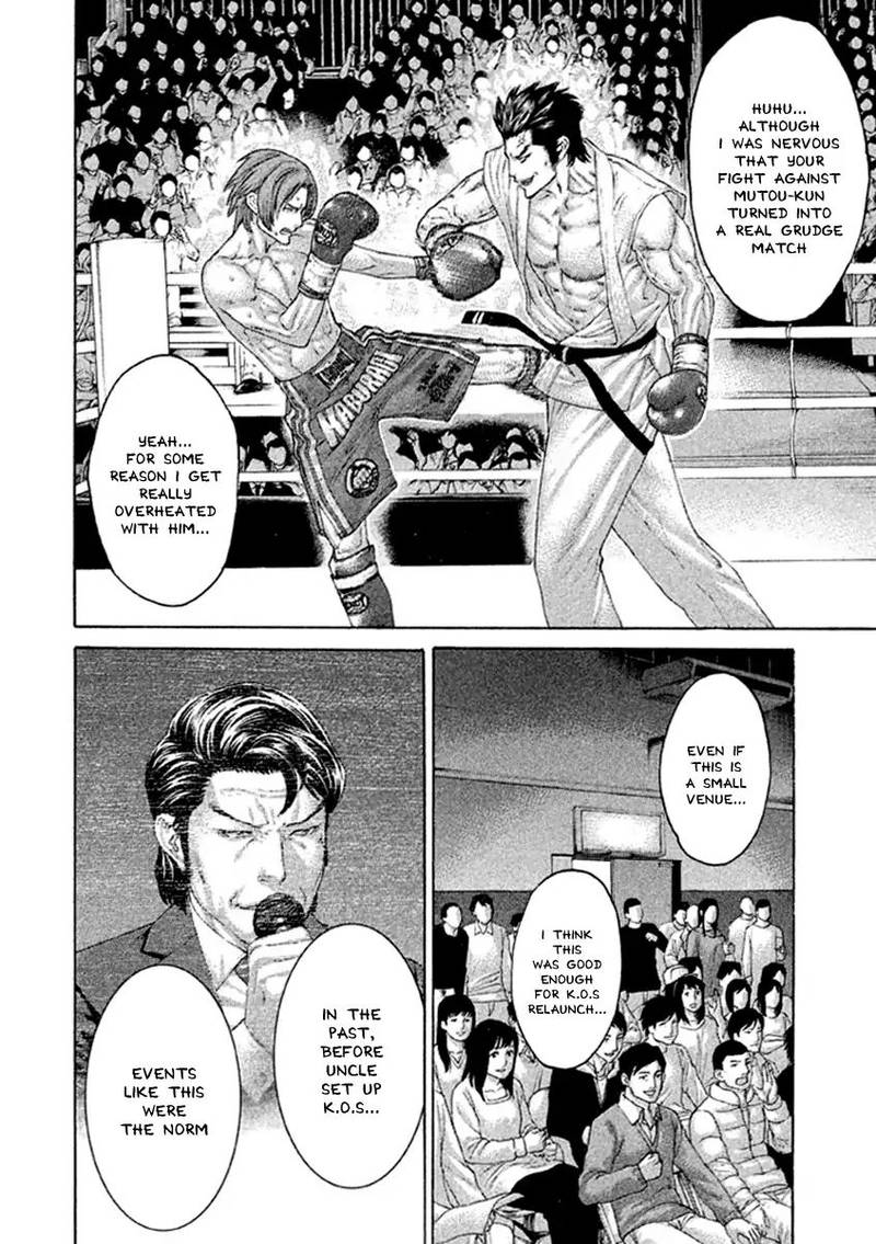 Karate Shoukoushi Kohinata Minoru 500 9