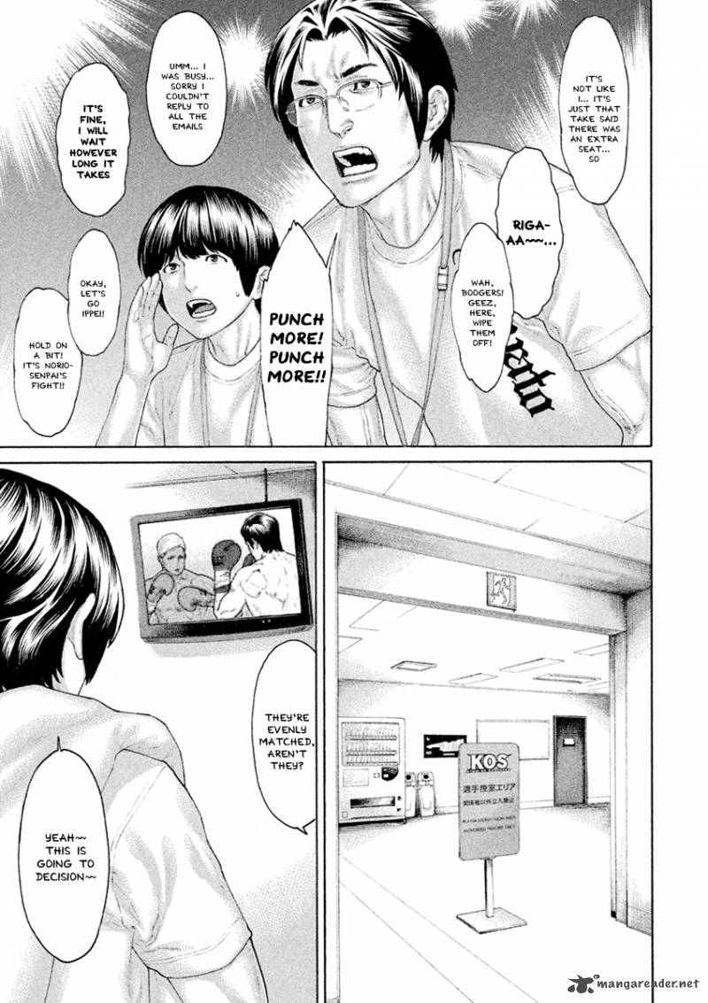 Karate Shoukoushi Kohinata Minoru 501 12