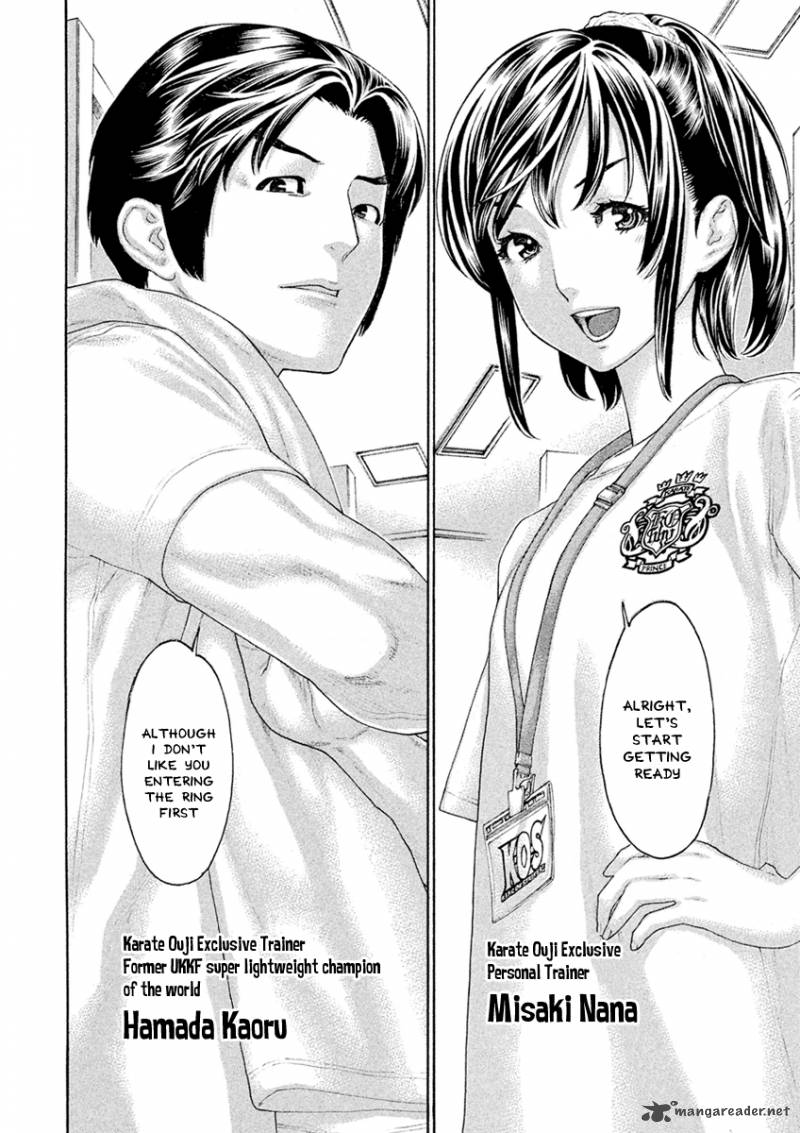 Karate Shoukoushi Kohinata Minoru 501 13