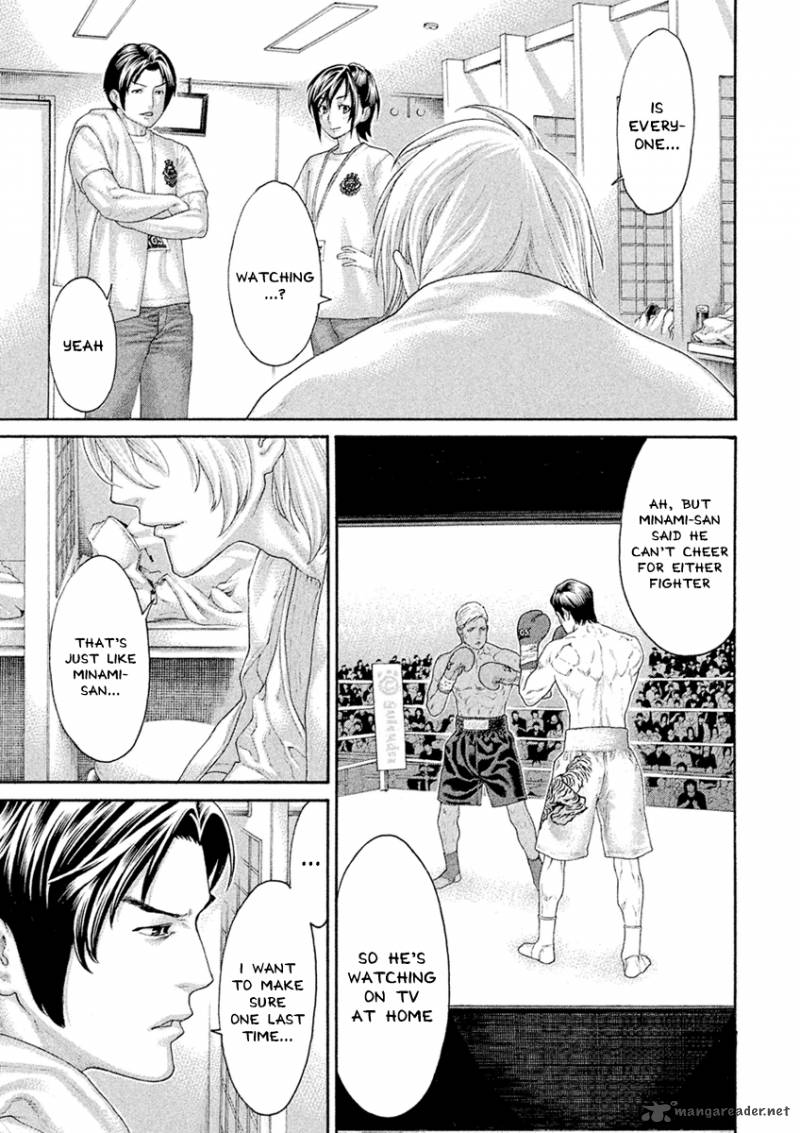 Karate Shoukoushi Kohinata Minoru 501 14