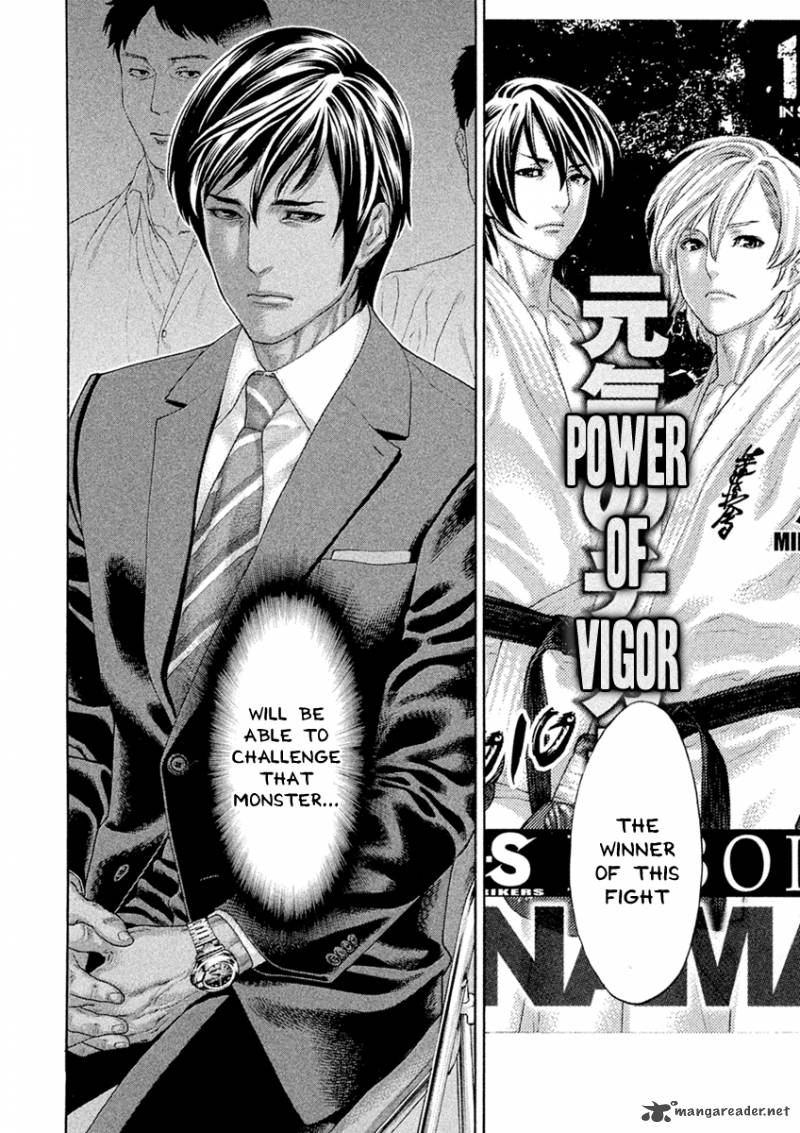 Karate Shoukoushi Kohinata Minoru 501 15