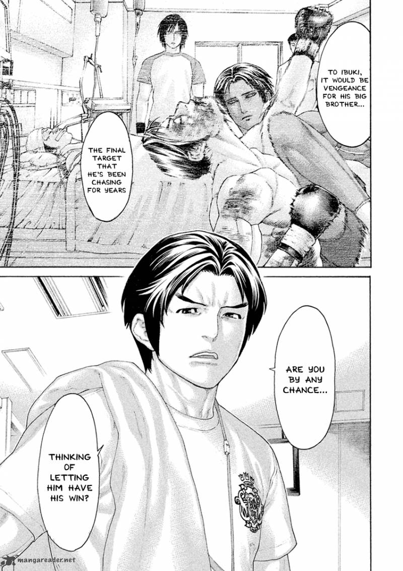 Karate Shoukoushi Kohinata Minoru 501 16