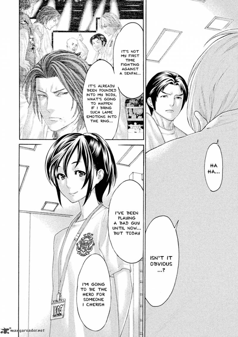 Karate Shoukoushi Kohinata Minoru 501 17