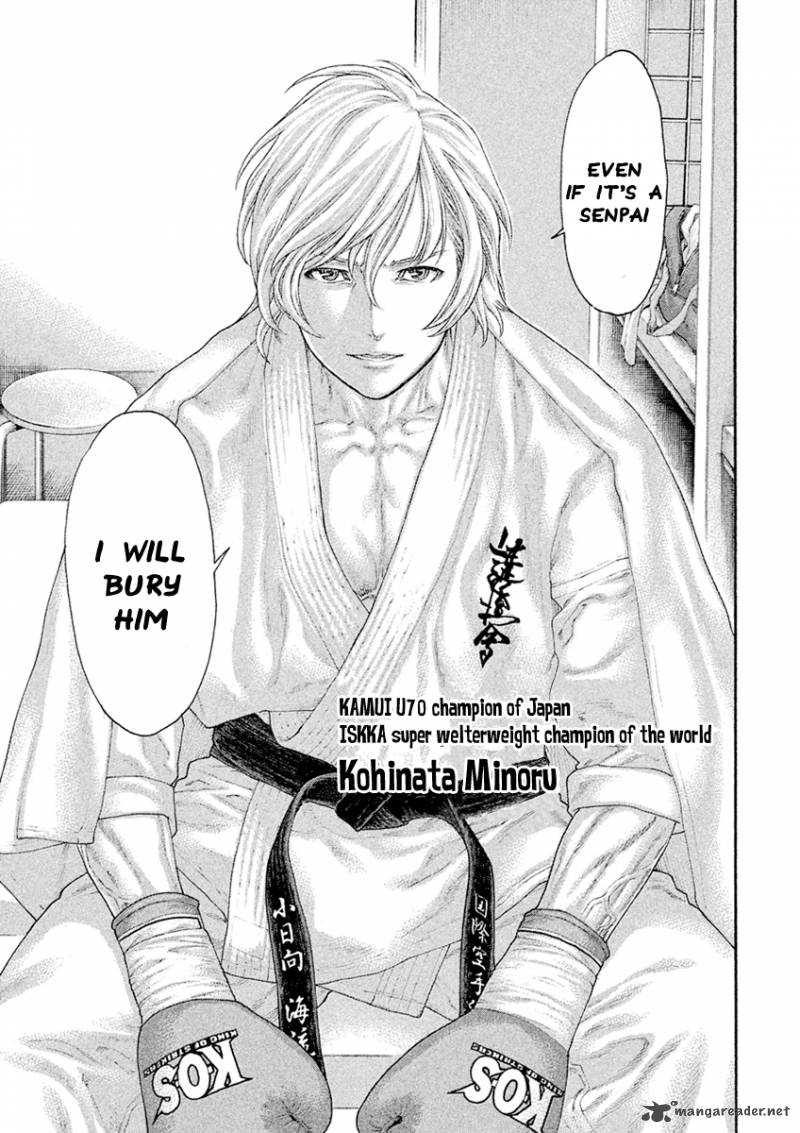 Karate Shoukoushi Kohinata Minoru 501 18