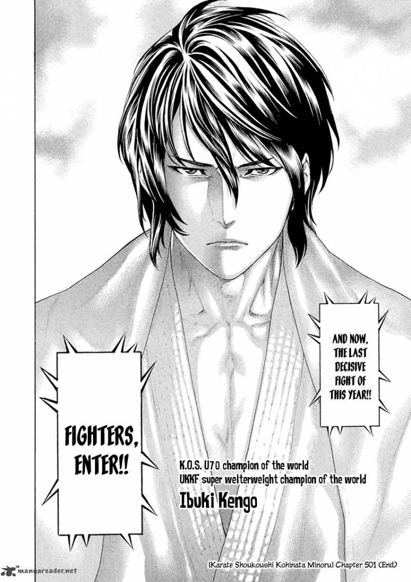 Karate Shoukoushi Kohinata Minoru 501 19