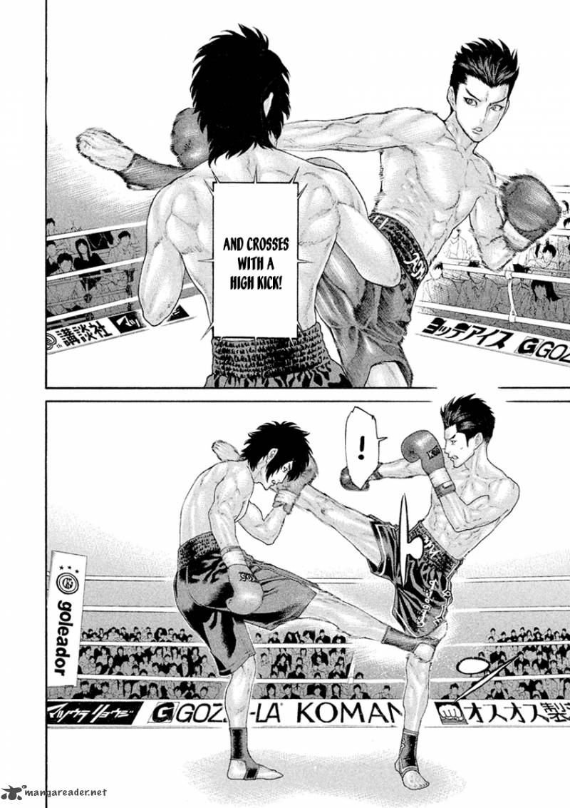 Karate Shoukoushi Kohinata Minoru 501 5