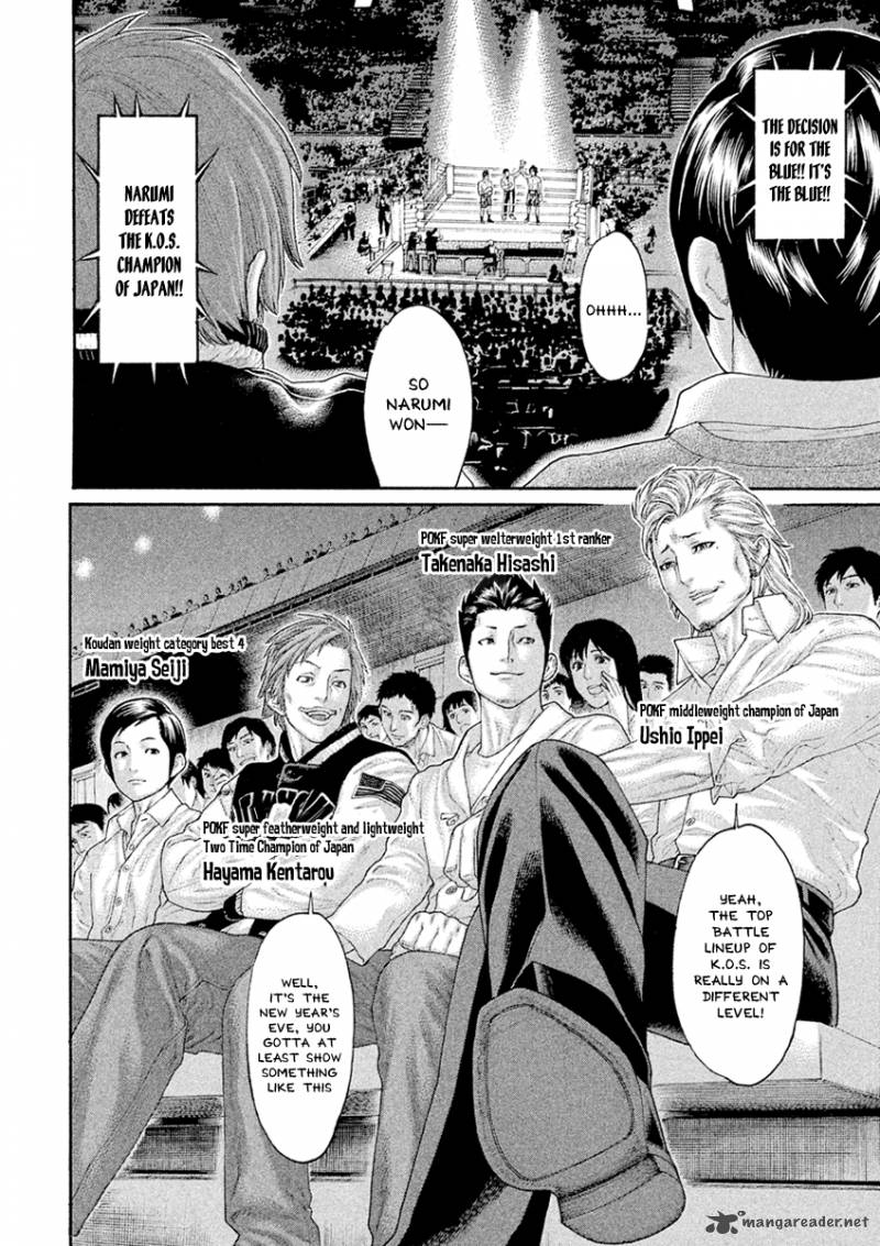 Karate Shoukoushi Kohinata Minoru 501 7