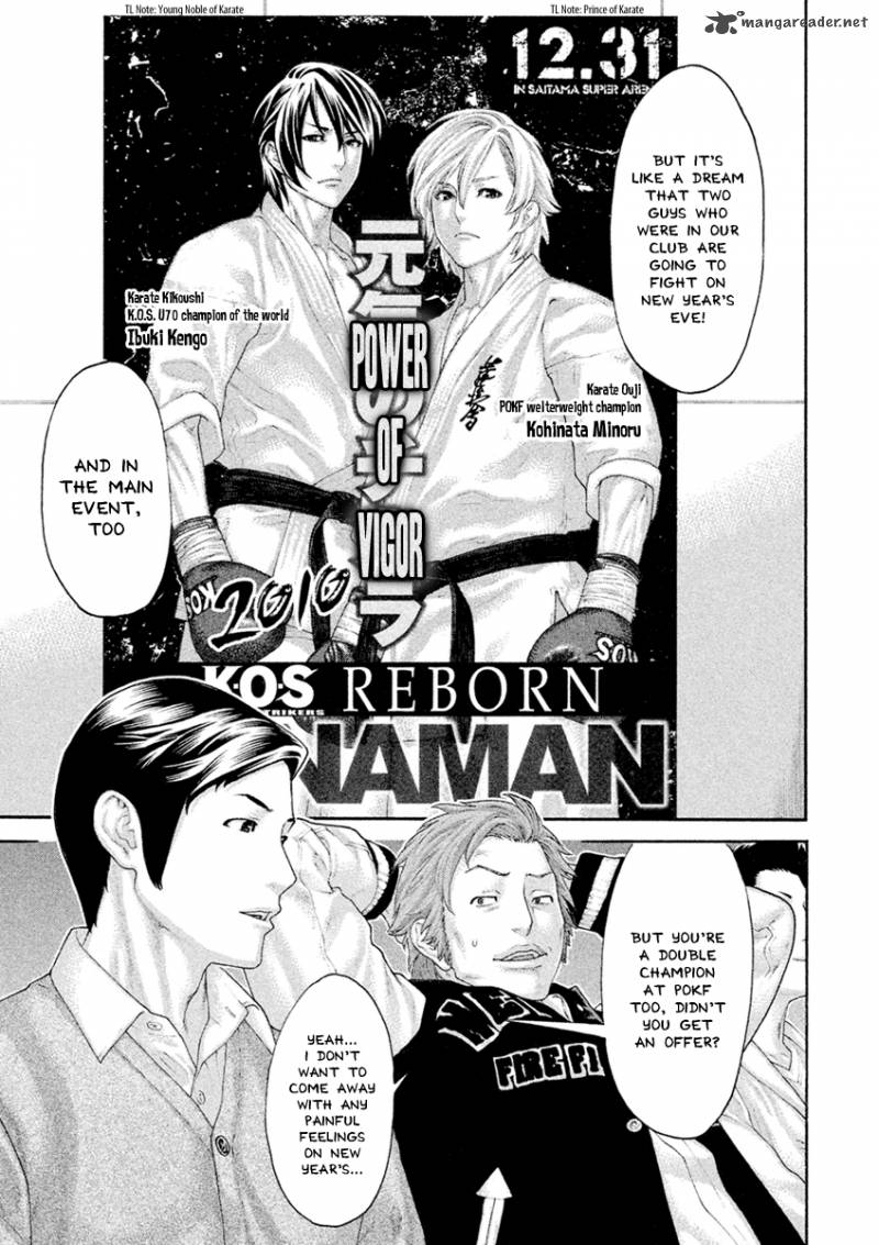 Karate Shoukoushi Kohinata Minoru 501 8