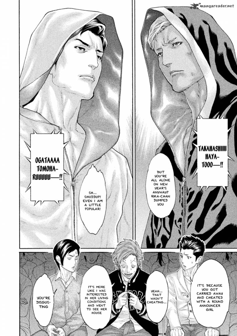 Karate Shoukoushi Kohinata Minoru 501 9