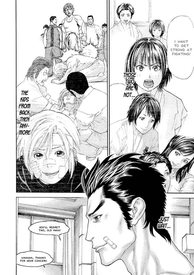 Karate Shoukoushi Kohinata Minoru 502 10