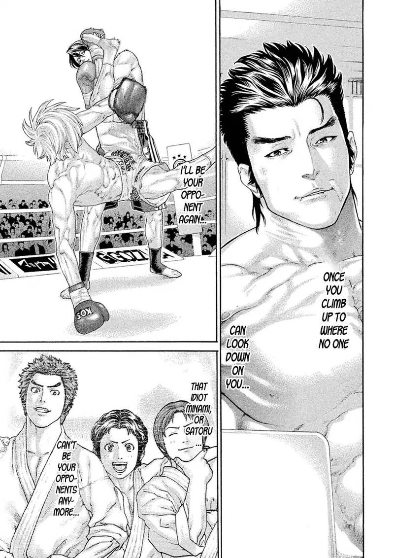 Karate Shoukoushi Kohinata Minoru 502 11