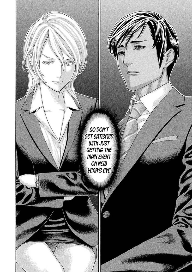 Karate Shoukoushi Kohinata Minoru 502 12