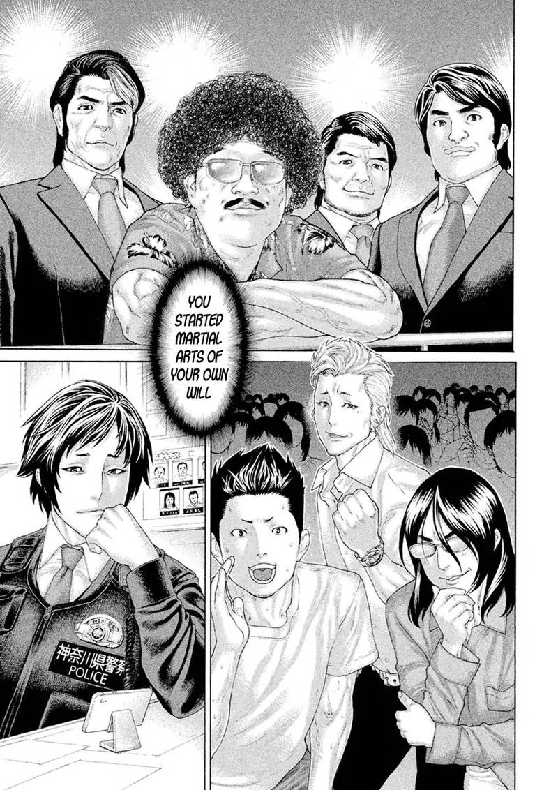 Karate Shoukoushi Kohinata Minoru 502 13