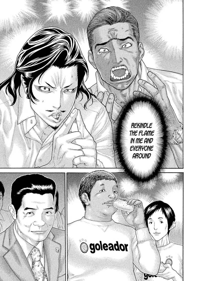Karate Shoukoushi Kohinata Minoru 502 15
