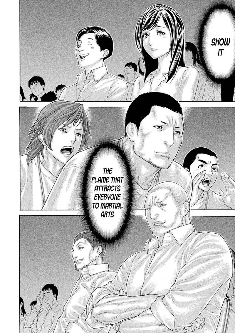 Karate Shoukoushi Kohinata Minoru 502 16