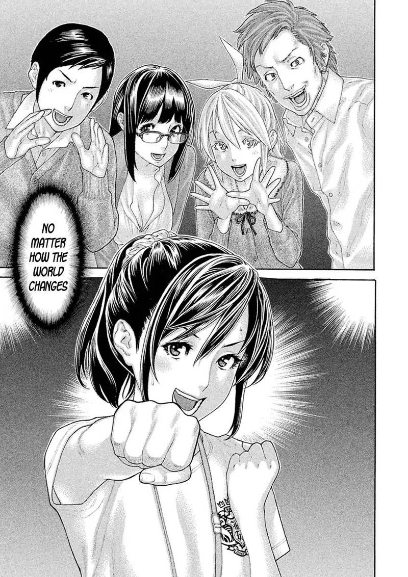 Karate Shoukoushi Kohinata Minoru 502 17