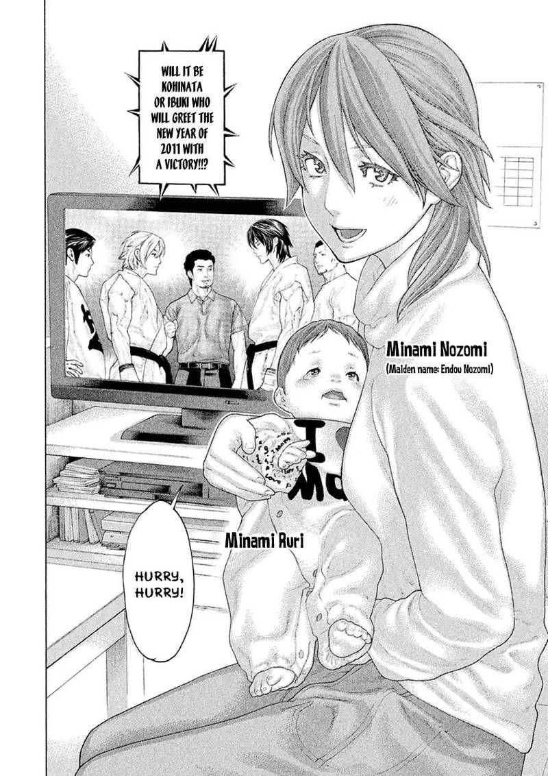 Karate Shoukoushi Kohinata Minoru 502 2
