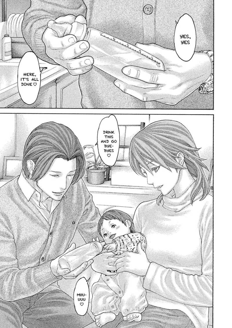 Karate Shoukoushi Kohinata Minoru 502 3