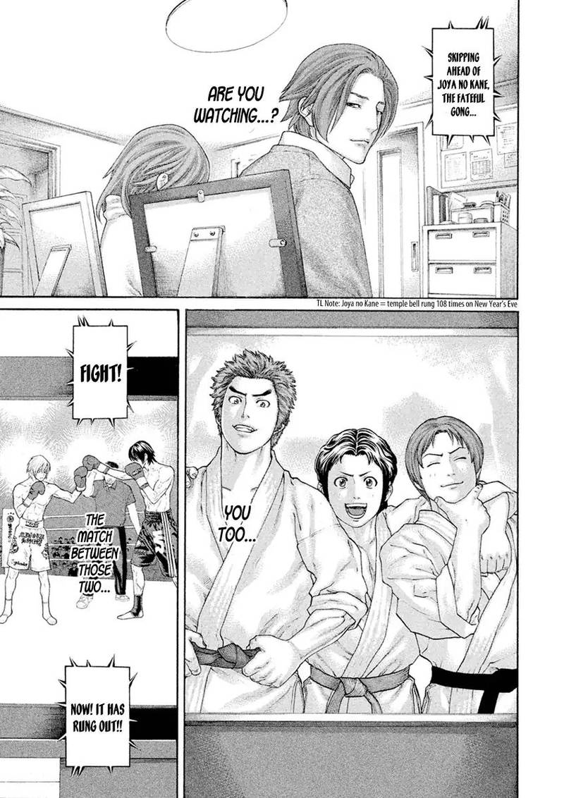Karate Shoukoushi Kohinata Minoru 502 5