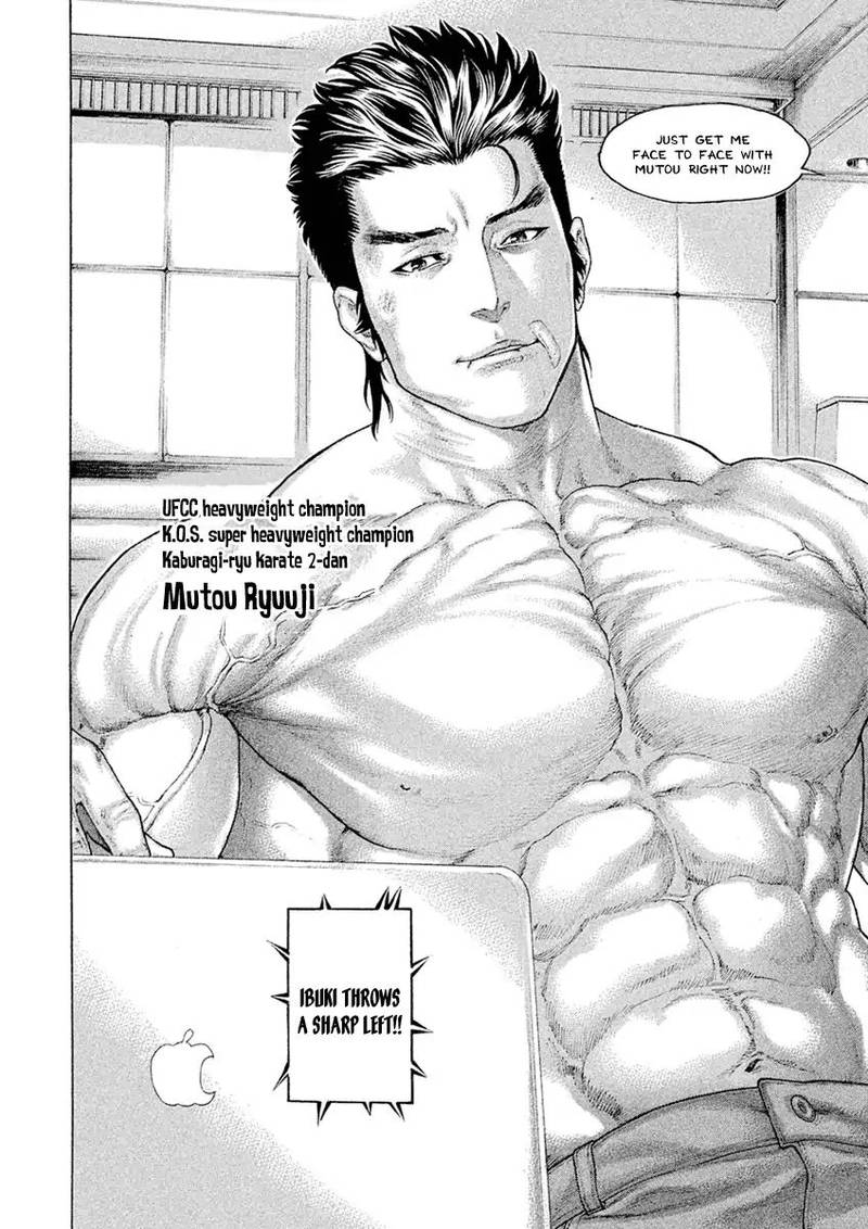 Karate Shoukoushi Kohinata Minoru 502 8
