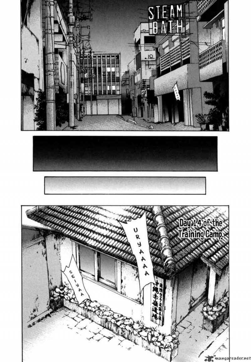 Karate Shoukoushi Kohinata Minoru 51 5
