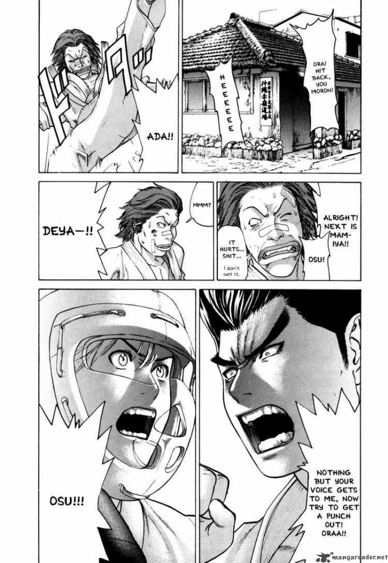 Karate Shoukoushi Kohinata Minoru 51 9