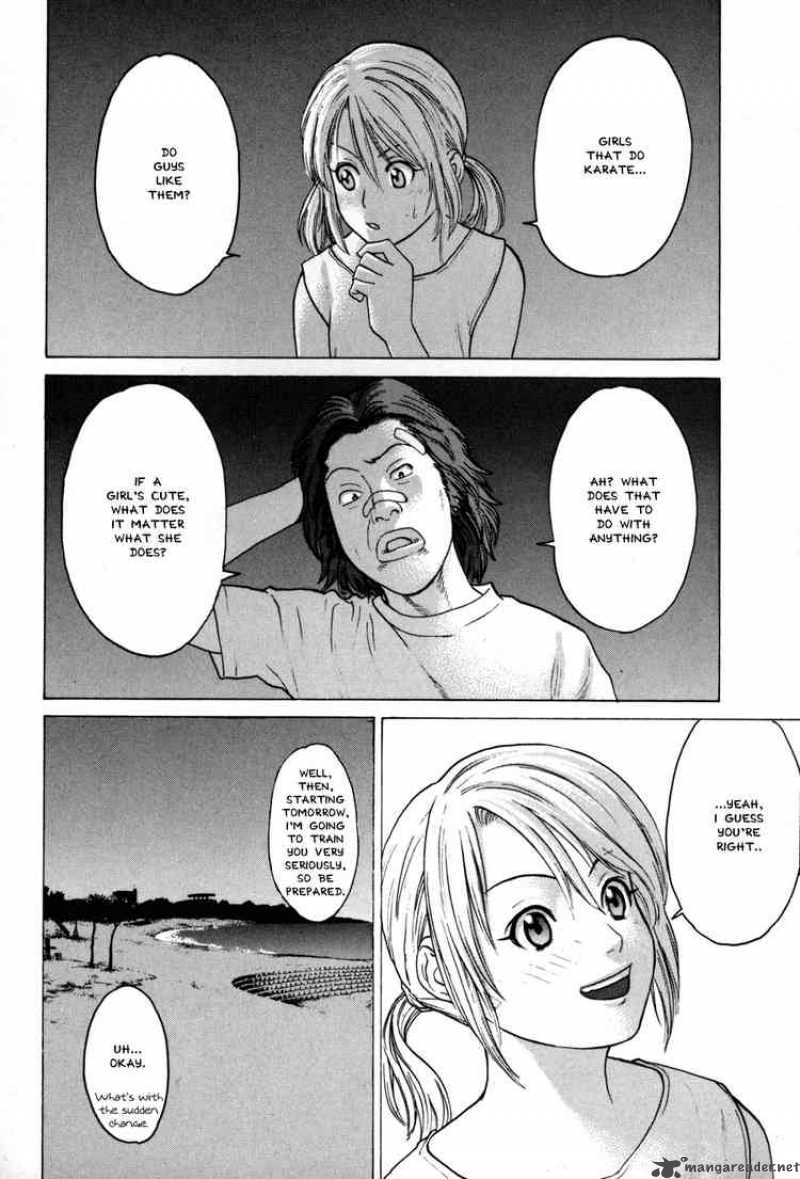 Karate Shoukoushi Kohinata Minoru 52 10