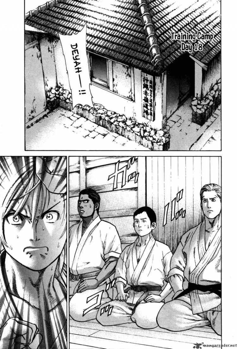 Karate Shoukoushi Kohinata Minoru 52 11