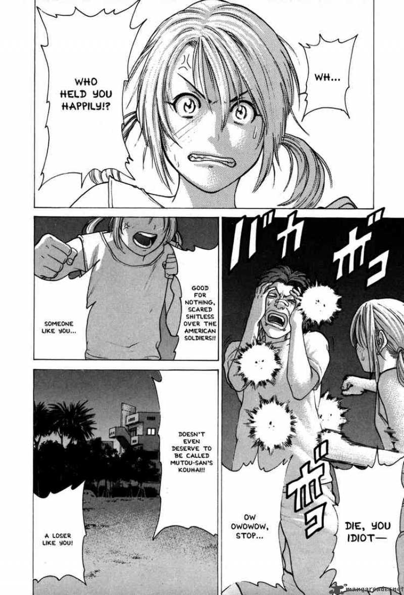 Karate Shoukoushi Kohinata Minoru 52 4
