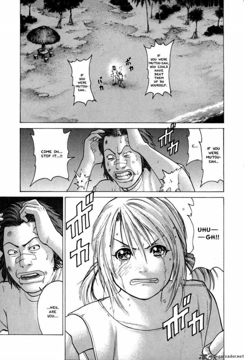 Karate Shoukoushi Kohinata Minoru 52 5