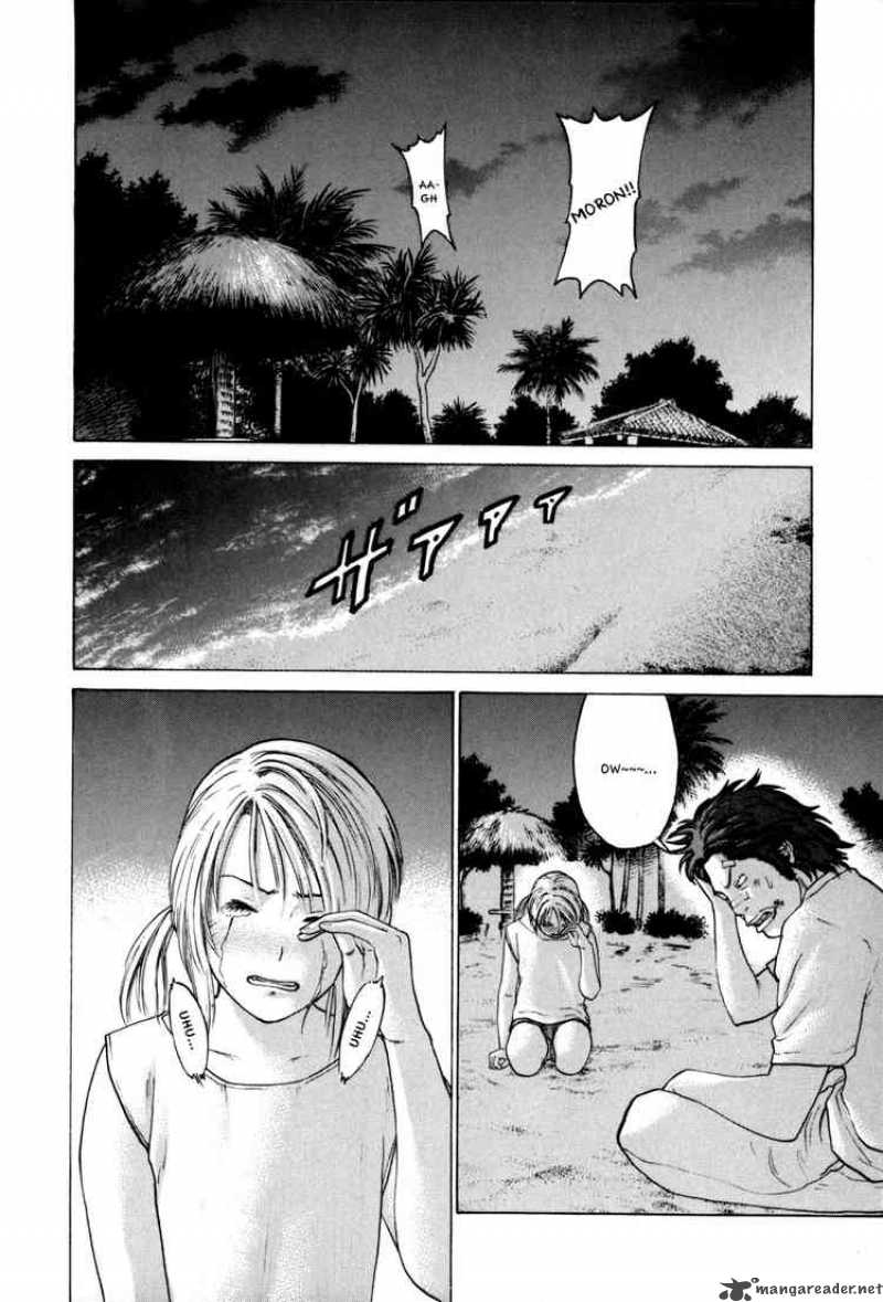 Karate Shoukoushi Kohinata Minoru 52 6