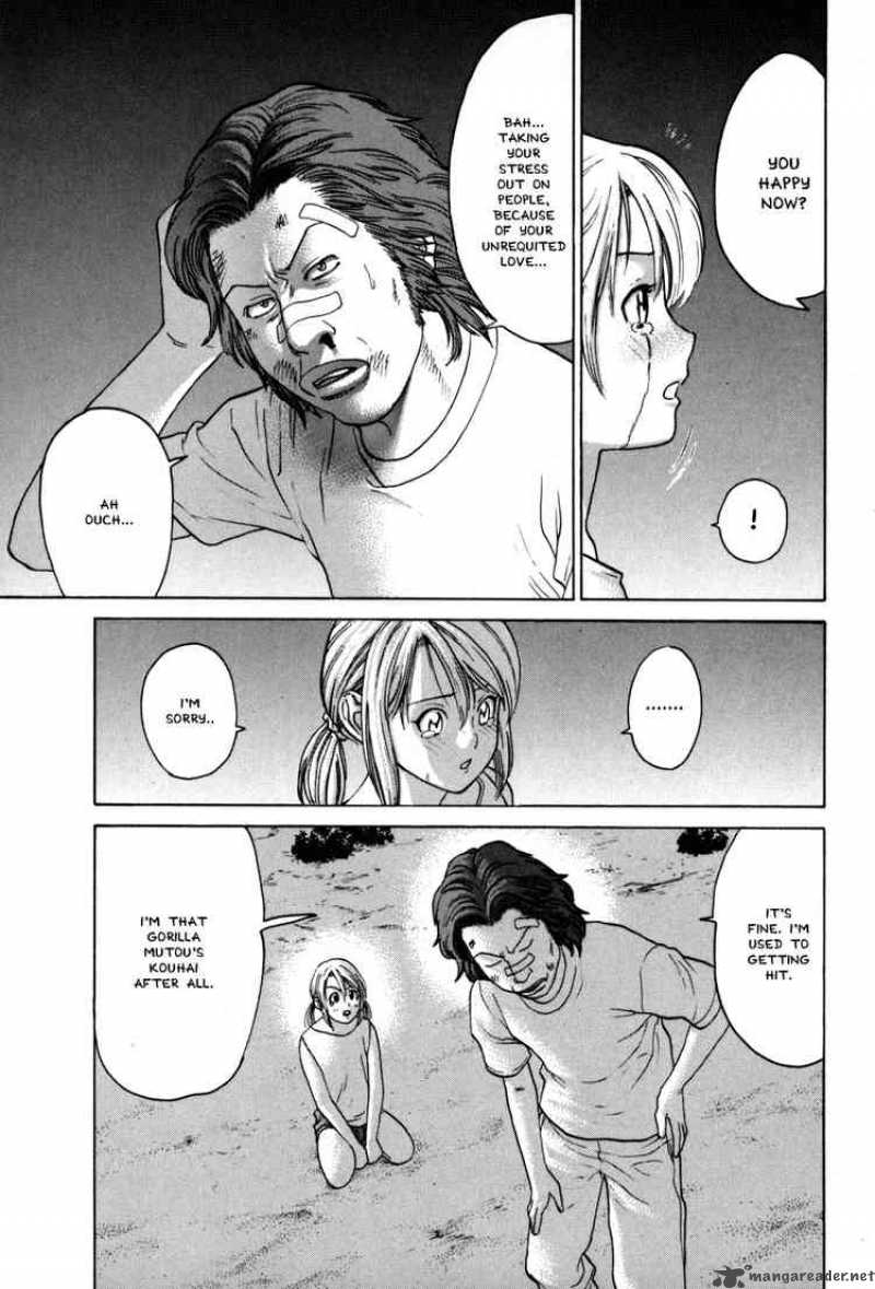 Karate Shoukoushi Kohinata Minoru 52 7