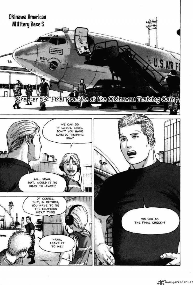 Karate Shoukoushi Kohinata Minoru 53 1