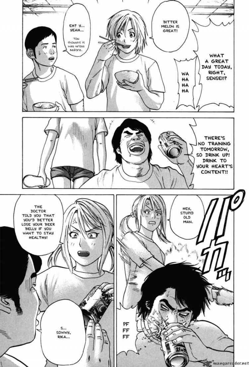 Karate Shoukoushi Kohinata Minoru 53 11