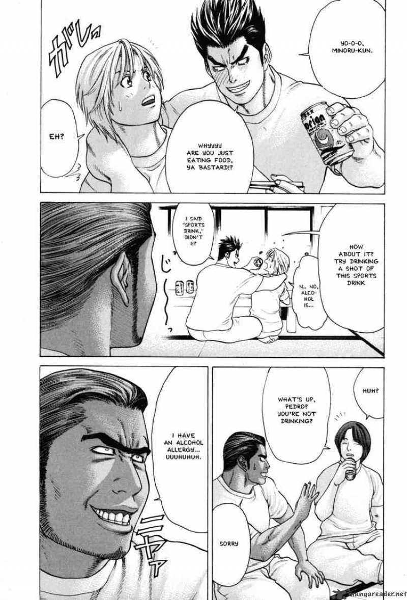 Karate Shoukoushi Kohinata Minoru 53 13