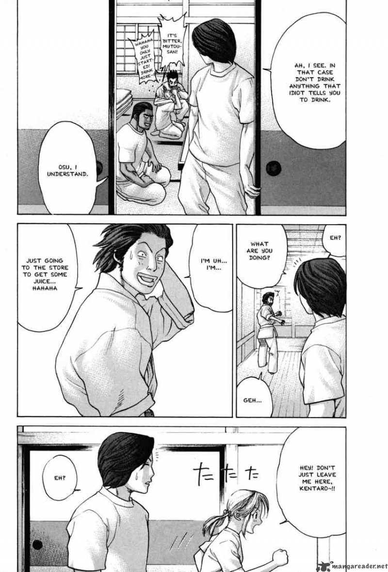 Karate Shoukoushi Kohinata Minoru 53 14
