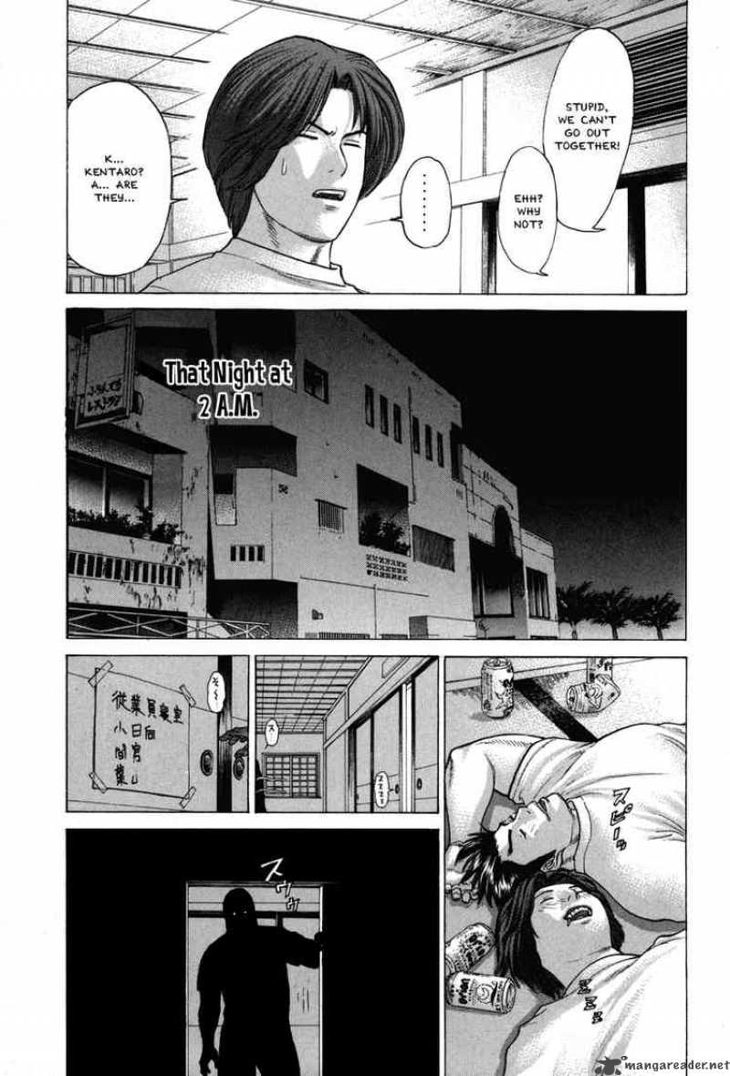 Karate Shoukoushi Kohinata Minoru 53 15