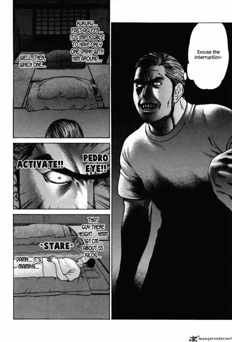 Karate Shoukoushi Kohinata Minoru 53 16