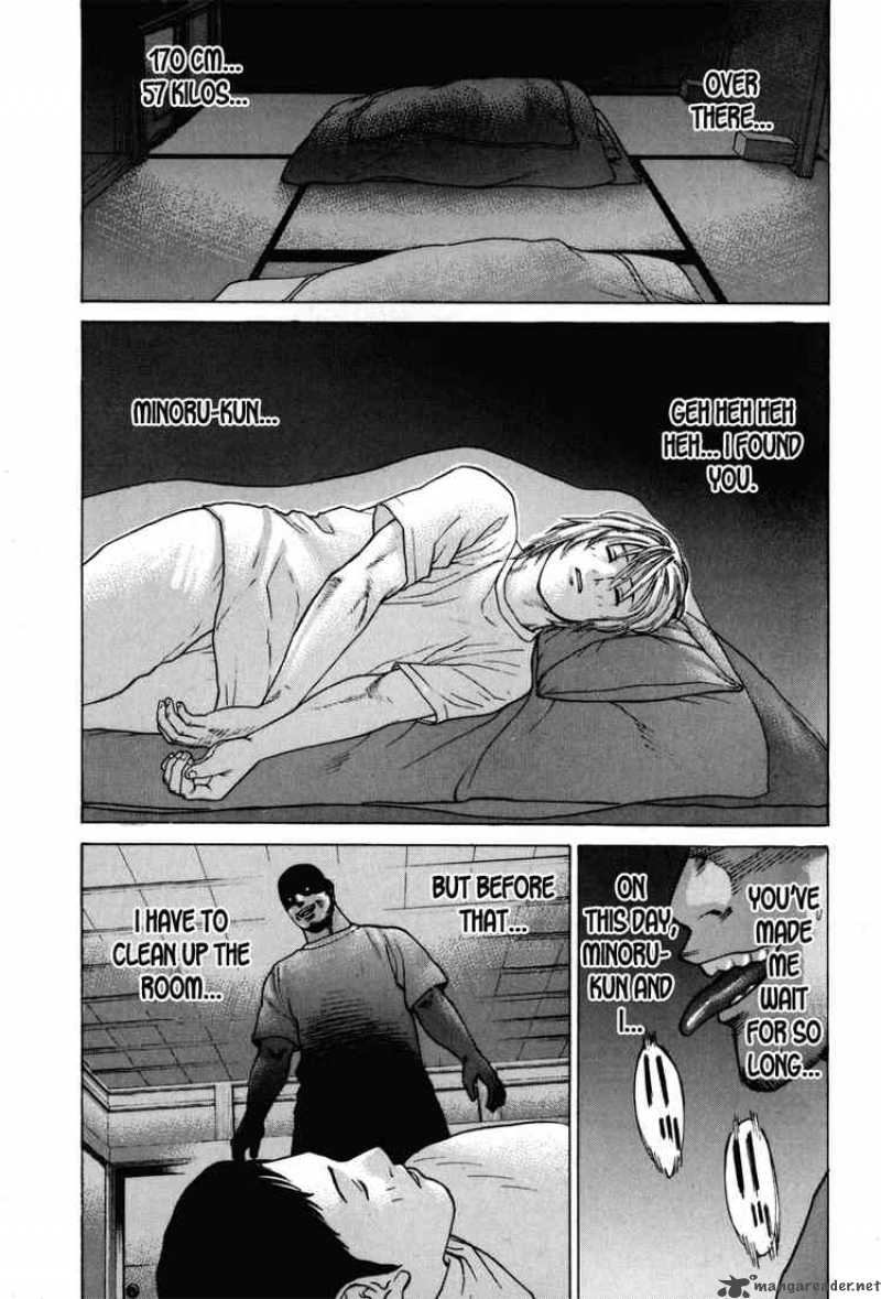 Karate Shoukoushi Kohinata Minoru 53 17