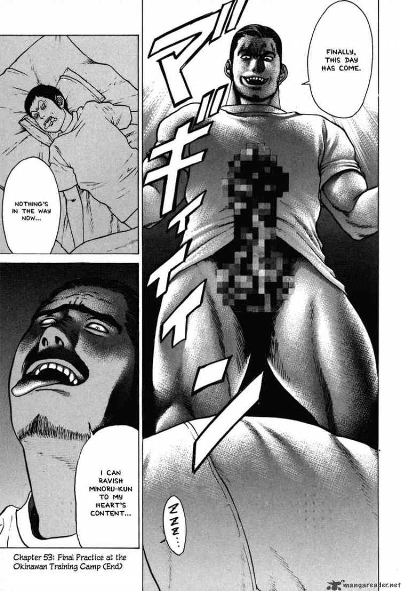 Karate Shoukoushi Kohinata Minoru 53 19