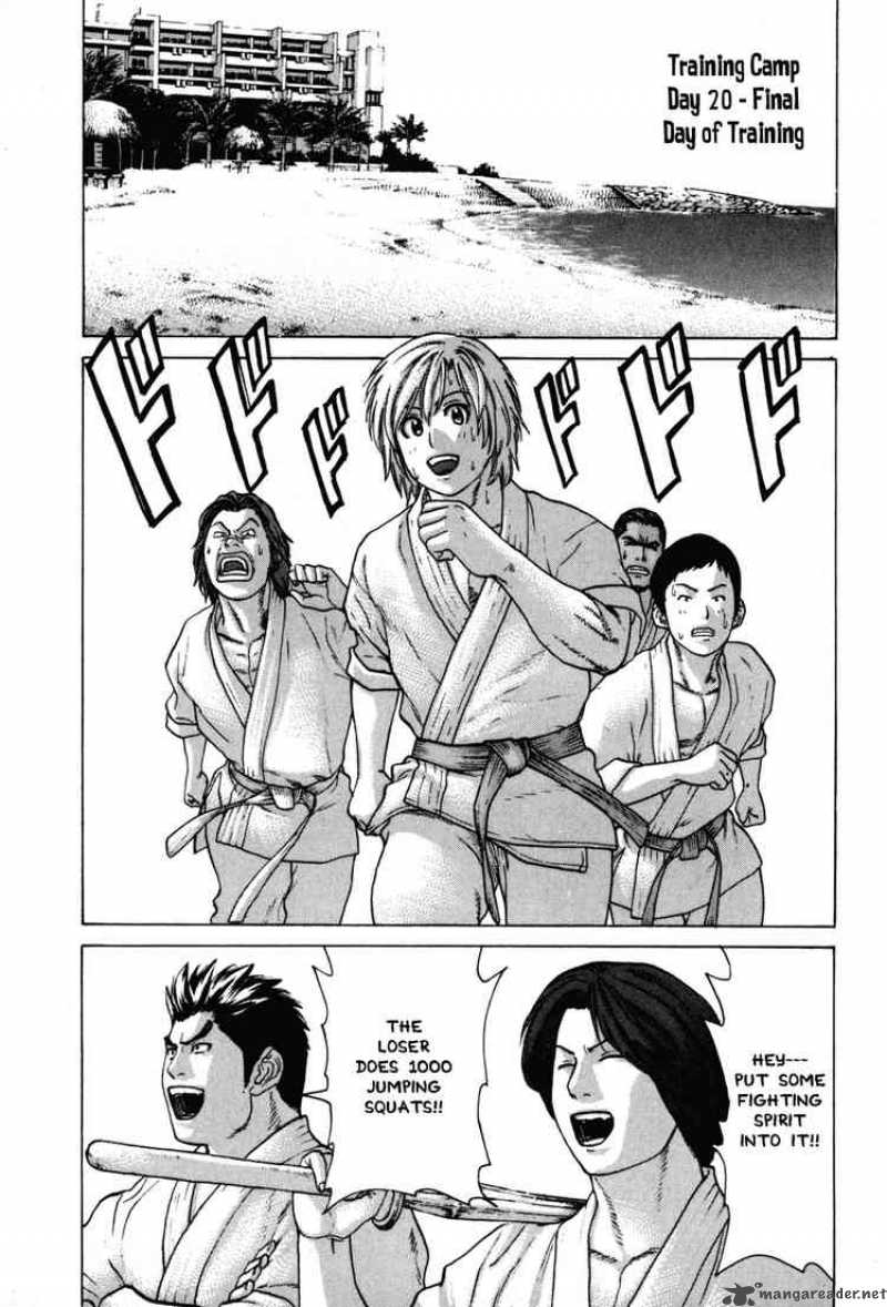 Karate Shoukoushi Kohinata Minoru 53 3