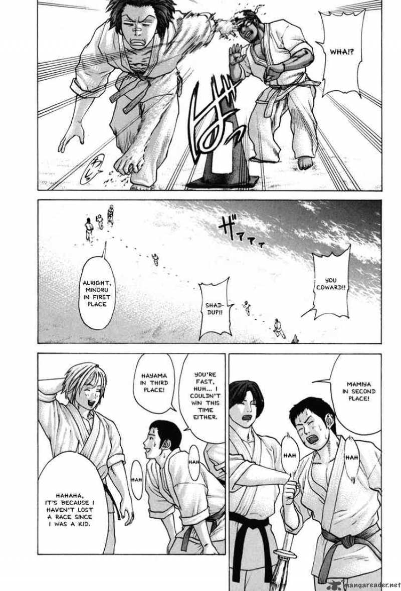 Karate Shoukoushi Kohinata Minoru 53 5