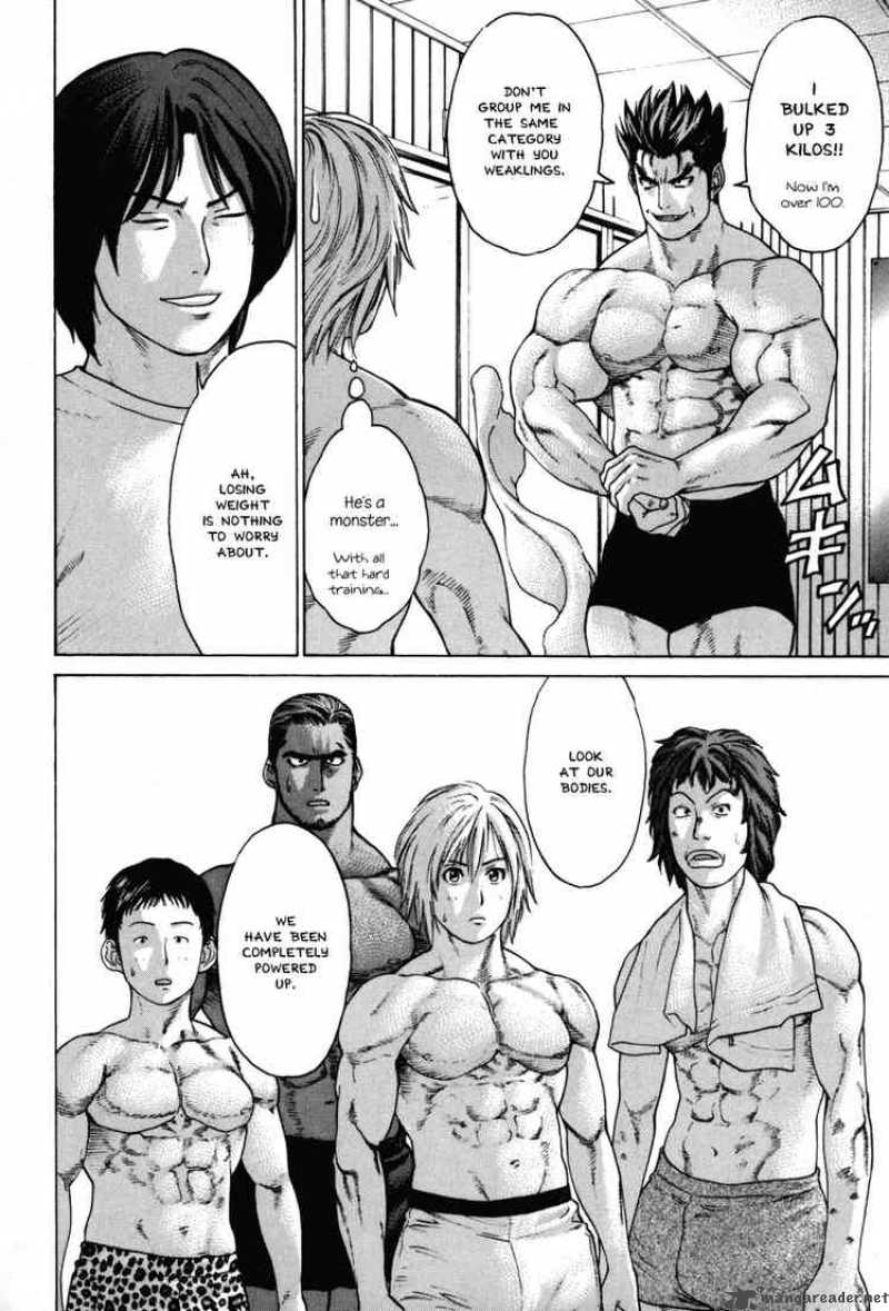 Karate Shoukoushi Kohinata Minoru 53 8