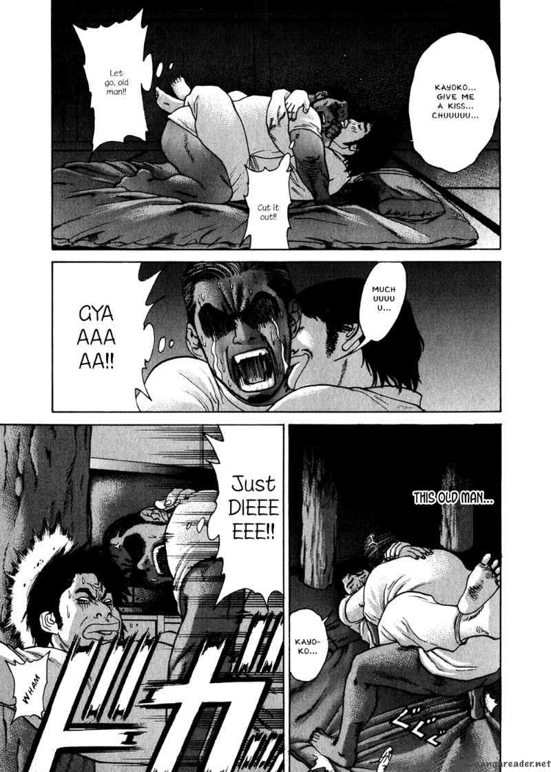 Karate Shoukoushi Kohinata Minoru 54 10